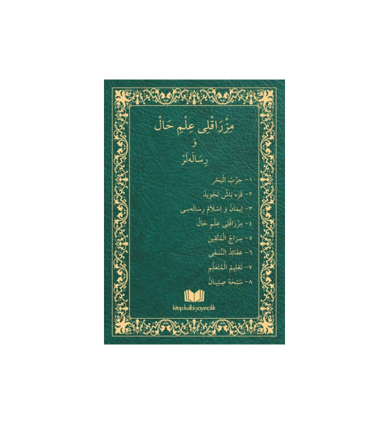 Mızraklı İlmihal (Osmanlıca-Orjinal Baskı)