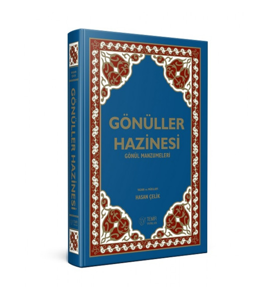 Gönüller Hazinesi Gönül Manzumeleri - Hasan Çelik
