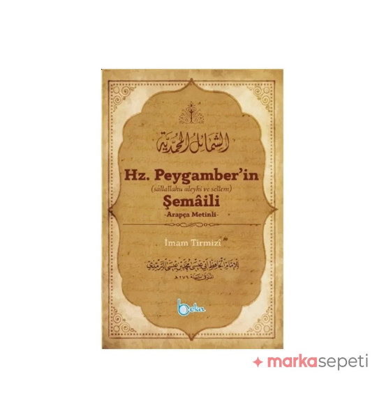 Hz. Peygamber’in Şemaili - İmam Tirmizi