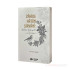 Zahide Hatun Şirvâni: Edebi Şahsiyeti ve Şiirleri - Muhsin Ramazan İşsever Zahide Hatun Şirvâni: Edebi Şahsiyeti ve Şiirleri - Muhsin Ramazan İşsever