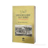 Şark Medreselerinde Icazet Geleneği (Suffe Medreseleri Örneği) - Nurullah Kızılkaya